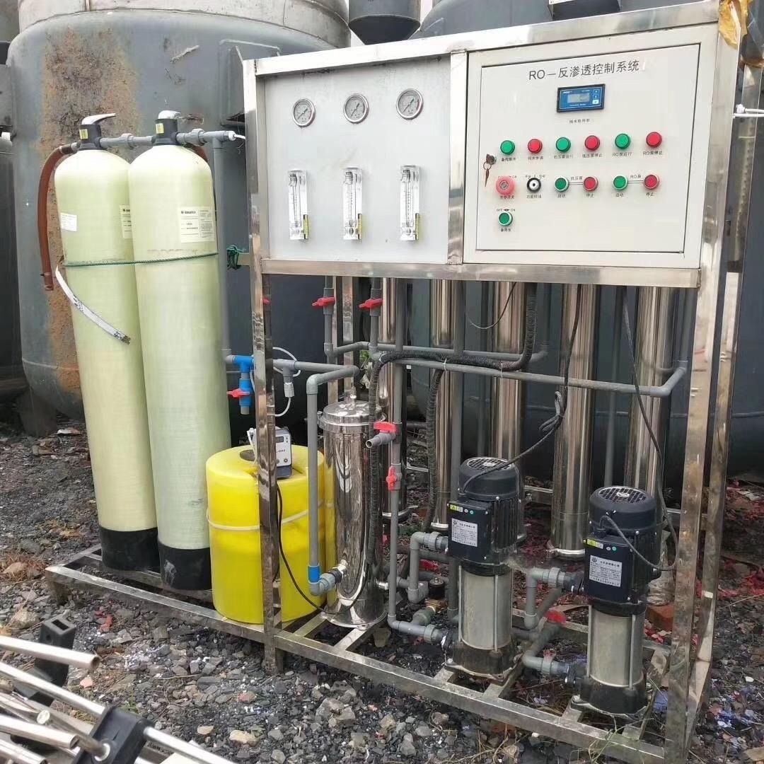 二、中級水生產處理工證申請要求